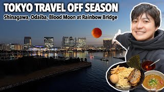 2025 My Favorite Odaiba Spot was Gone.. Blood Moon at Rainbow Bridge, Shinagawa, and Tsukemen Ep.544