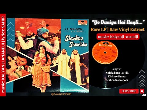 Ye Duniya Hai Naqli Chehron Ka Mela | Shankar Shambhu (1976) | Rare Vinyl Rip | Kalyanji Anandji