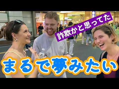 We won a trip to Japan!!