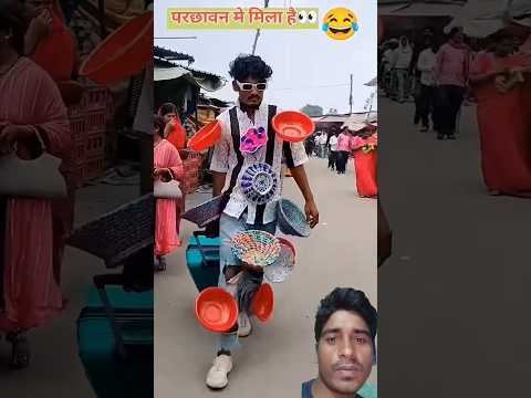 दम है तो हंसी रोक कर दिखाओ 😆 viral shots #publiccomedy  #funny  #trending #viralshorts #shorts