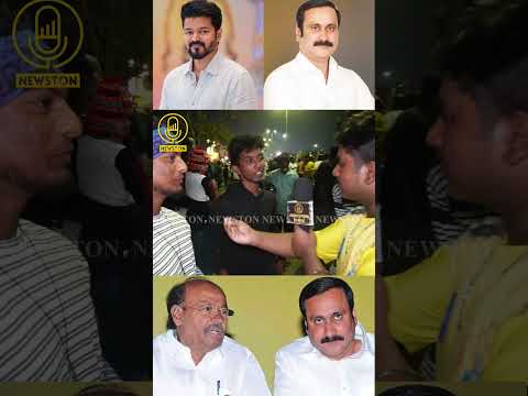 வன்னியர்கள் விஜய்க்கு ஓட்டு போடமாட்டோம் .! CSK Viral Fan Vs TVK Vijay Fan | Udhayanidhi Stalin | Dmk