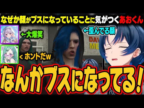 【VCRGTA3】顔が歪んでしまいブスになっていることに気がつくあおくんｗみみたやは大爆笑してしまうｗ【火威青/ホロライブ切り抜き】