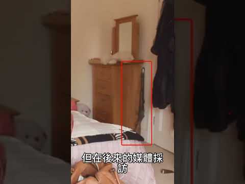 你知道一位少女疑似被綁架後卻遭人唾棄嗎