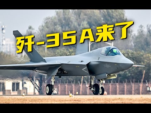 重磅官宣！中国新型隐身战斗机歼 35A画面发布 #中国 #PLA #PLAAF #歼35 #歼35A #五代机 #隐身 #战斗机 #珠海航展 #珠海