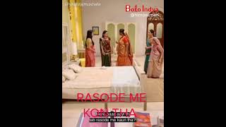 Rasode me kon tha #saathnibhanasathiyaseason1 #rasodemekontha