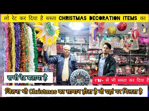 Christmas Decoration Items Wholesale Market Christmas Tree Wholesale Market Delhi Christmas Items