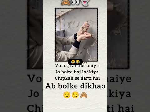 Ab bolke dikho😜 #chipkelly #lizard #comedyshorts #short #viralshorts  #girl #youtuber #youtubeshorts