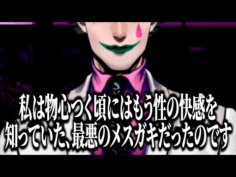 【すけべ怪談】ラスト１行でジョー・力一を恐怖に陥れた、秀逸すぎる怪談