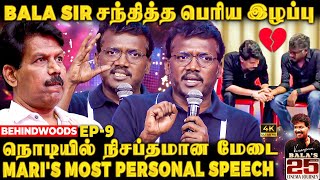 மேடையை நிசப்தமாக்கிய சம்பவம்😲Mari-யின் கைபிடித்து கலங்கிய Bala😭Emotional Speech