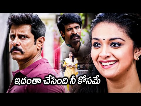 Vikram And Keerthy Suresh Ultimate Love Comedy Scenes || Saamy2 Movie Scenes || Matinee Show