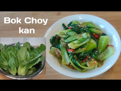 Bok Choy Kan/ Bok choy stir fry/Mizo Eisiam @RosysKitchenMizoram