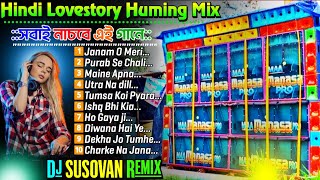 hindi love dance mix 2024 || dj susovan remix