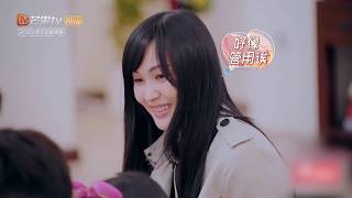 《婚前21天》为吴尊的教育方式点赞！难怪Neinei和max都这么乖巧 BEFORE WEDDING【芒果TV心动频道】