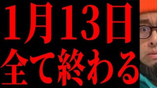 【削除覚悟】遂にコ〇〇の起源が公開されます