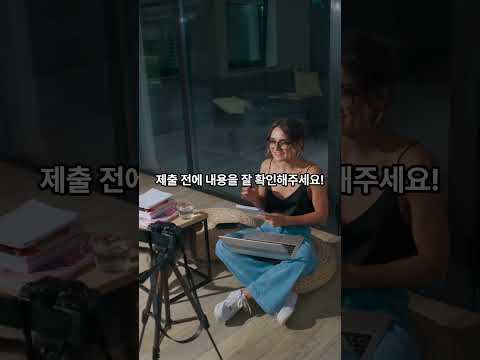 경기도 청년면접수당 2차 신청방법 확인하세요 #경기도청년면접수당