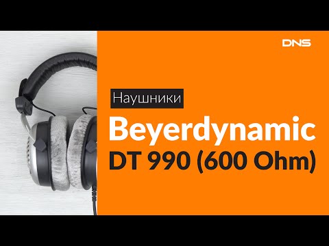 Распаковка наушники Beyerdynamic DT 990 600 Ohm / Unboxing Beyerdynamic DT 990 600 Ohm