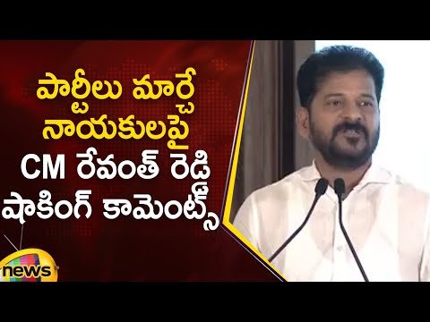 CM Revanth Reddy Shocking Comments On Leaders Switching Parties | Congress | Telangana | Mango News