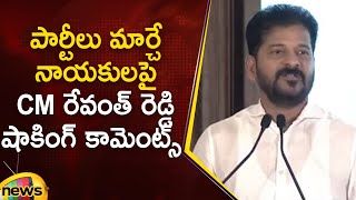 CM Revanth Reddy Shocking Comments On Leaders Switching Parties | Congress | Telangana | Mango News