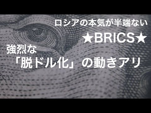 西と東のガチンコ、経済戦争！残るのはどっちだ！？