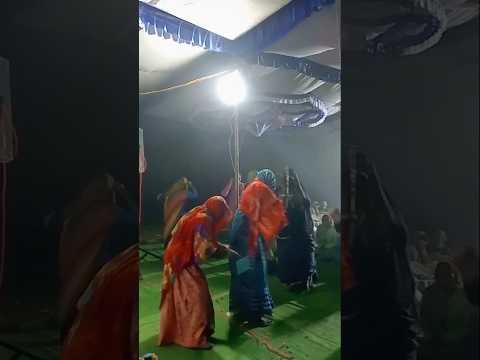 यह भी कोई डांस है 💫 #rajasthani #song #sorts #dance #shortvideo #subscribe #shortsfeed #status #love