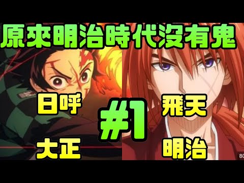 《鬼滅之刃 刀匠村篇》將上映了，13歲少年拿刀練兩年可砍破大岩石?原來是賽亞人!|鬼滅之刃|炭治郎|水之呼吸|日之呼吸|無限|動畫|漫畫|