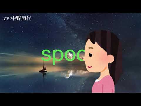 架空spoon広告（人選ミス婆編）