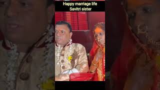 😭 Crying Dancer Sanatan ll sister Savitri marriage video  marriage @savitri Kumari official #shorts