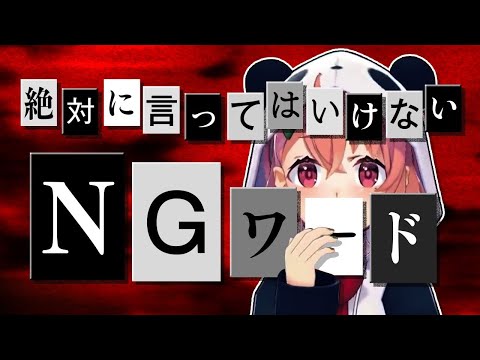 キレても絶対に言わなかったNGワードを、噛んで言ってしまう笹木咲