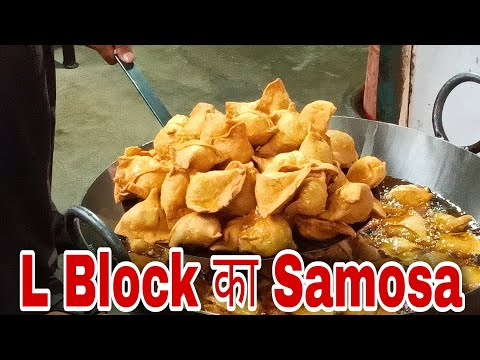 L Block का Samosa | Sanjay Nagar Ghaziabad