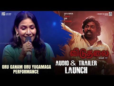 Oru Ganam Oru Yugamaga Performance | Viduthalai Part 2 - Audio & Trailer Launch | Vetrimaaran