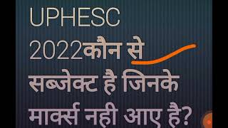 UPHESC ASSISTANT PROFESSOR GS RELATED NEWS #alkakieducationalpathshala #uphesc #gic