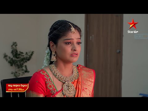 Illu Illalu Pillalu  - Promo | 7th Jan 2025 | Star Maa Serials | Mon-Sat at 7.30 pm | Star Maa