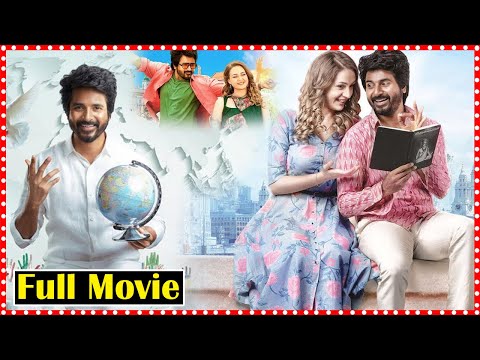 Prince Telugu Full Length HD Movie | Sivakarthikeyan & Maria Love & Comedy Movie | Soori | O70MMM