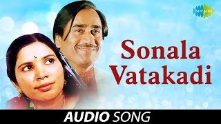 Sonala Vatakadi | સોનલા વાટકડી | Praful Dave, Damayanti Bardai