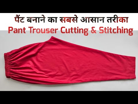 Very Easy Heavy size Pant Trouser Cutting and stitching| Xxl size Pant trouser cutting and stitching