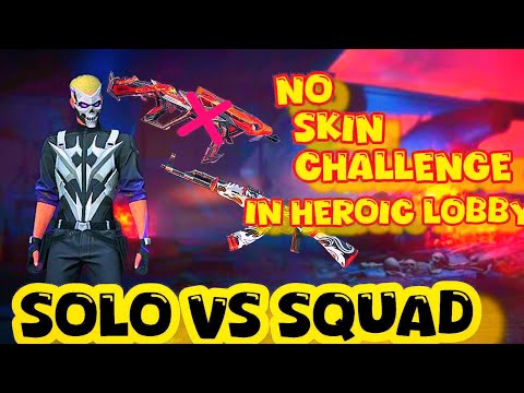 NO ❌GUN SKIN CHALLENGE IN HEROIC LOBBY (SOLO VS SQUAD) GAMEPLAY💀 #1