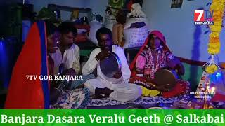 Banjara Dasara Veralu Song || Veralu Geeth || బంజారా వేరాలు పాట || Salkabai Dasara | 7TV GOR BANJARA