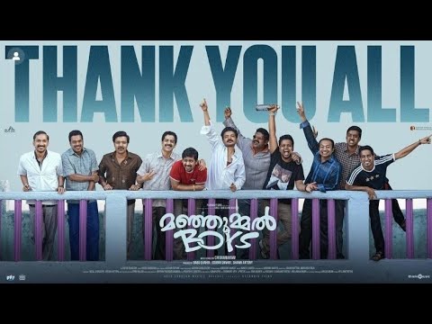 MANJUMMEL BOYS – Official Showcase | Chidambaram | Soubin Shahir | Parava Films | Latest Updates