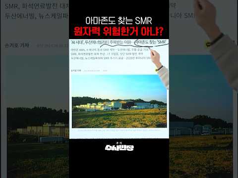 두산에너빌리티 수사합니다! 12월 2주차 주식종목