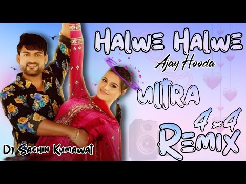 Halwe Halwe -Ajay Hooda, | Dj Remix Hard Bass |VishvajeetChoudhary, Komal C, | NewHaryanvi Song 2024