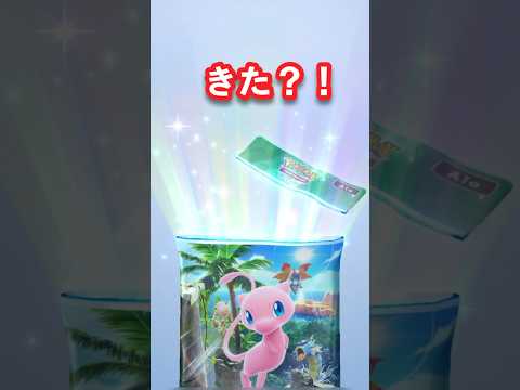 【#pokemonpocket 】2024年最後の運試し ポケポケ #shorts #ポケポケ #pokemontcg #スマホゲーム