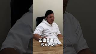 【転職】無期雇用派遣やめとけは本当？ #shorts #事務職 #転職 #ミラエール