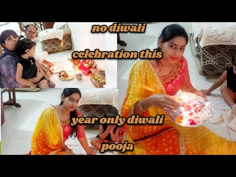 #vlog दिवाली नहीं मनायी इस बार जाने कू || रचिता की दुनिया||family vlog