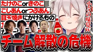 チームの結束力を高めるためにテストをするも、なかなか合わないシャドルー総本部【ホロライブ/獅白ぼたん/どぐら/ネモ/KEI.B/おび/スト6/切り抜き】