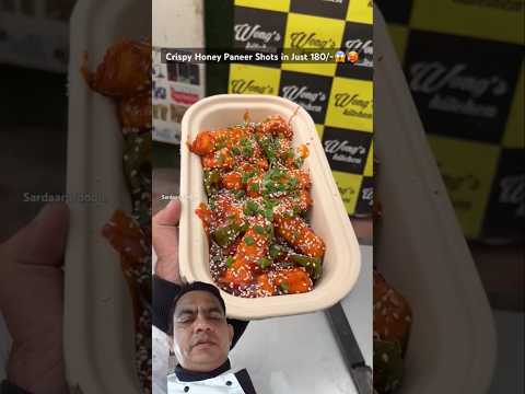 Honey chilli paneer ASMR #food #streetfood #cooking #foodie #indianstreetfood #viralvideoviralvideo