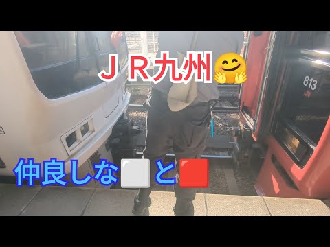 【ＪＲ九州】博多駅へレッツゴー🤗4−1