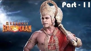 Hanuman Gatha Part - 11 || Sankat Mochan Mahabali Hanuman Ye Gatha Mahabali Hanuman Ki Ruchi Kr.....