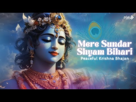 Mere Sundar Shyam Bihari - Sonika | Krishna Bhajan | श्याम भजन | Peaceful New Age Bhajan