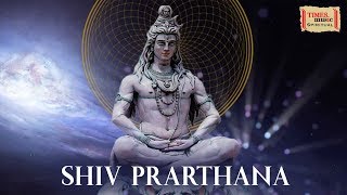 Shiv Prarthana (Full Video) | Neeraj Parikh | Times Music Spiritual