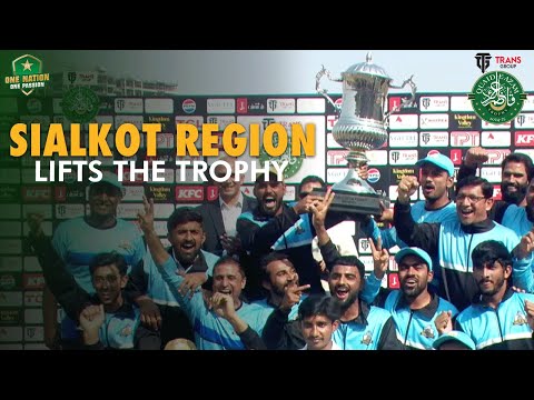 Sialkot Region Lifts the Trophy | Sialkot vs Peshawar | Day 4 | Quaid-e-Azam Trophy Final | PCB